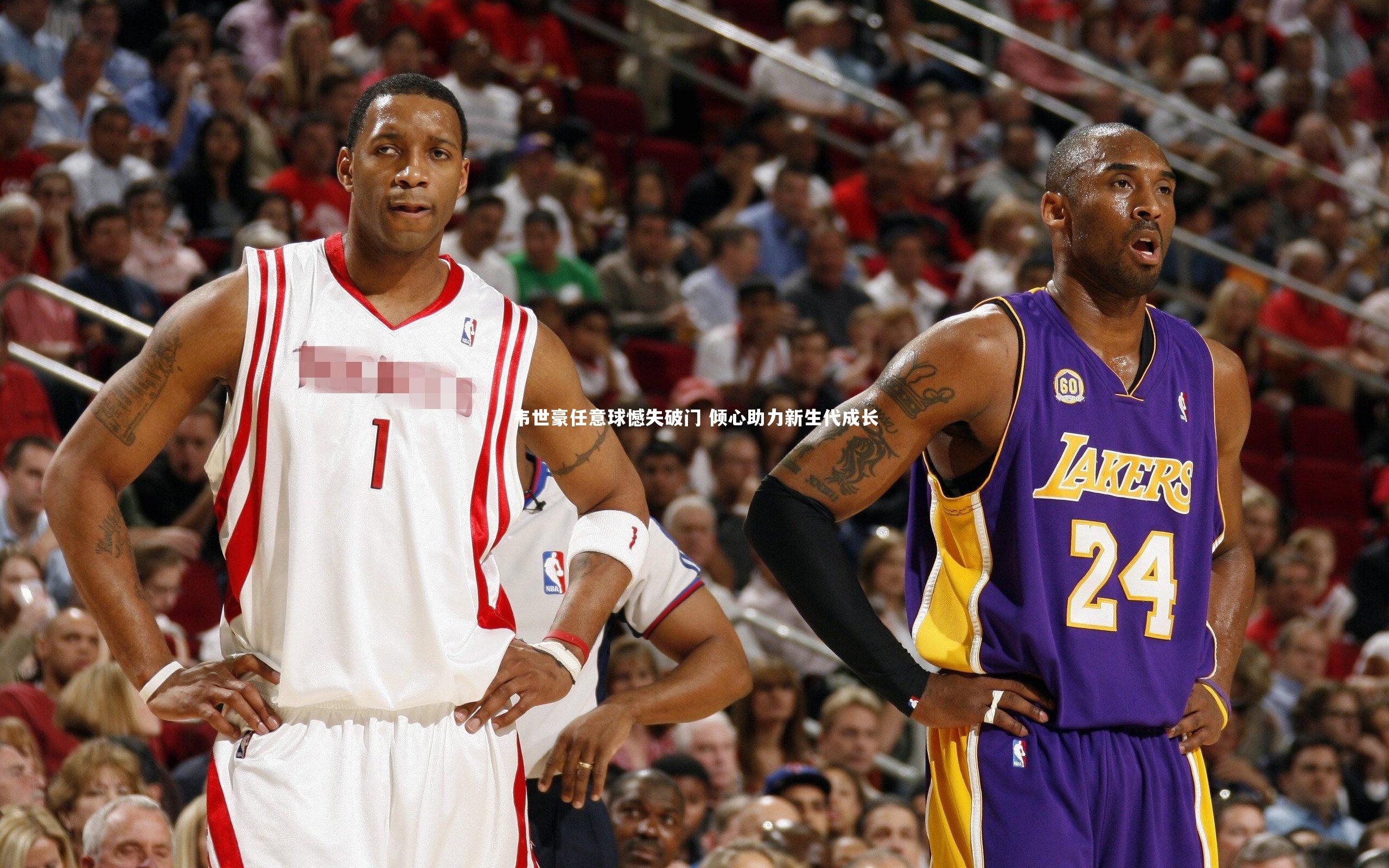 韦世豪任意球憾失破门 倾心助力新生代成长